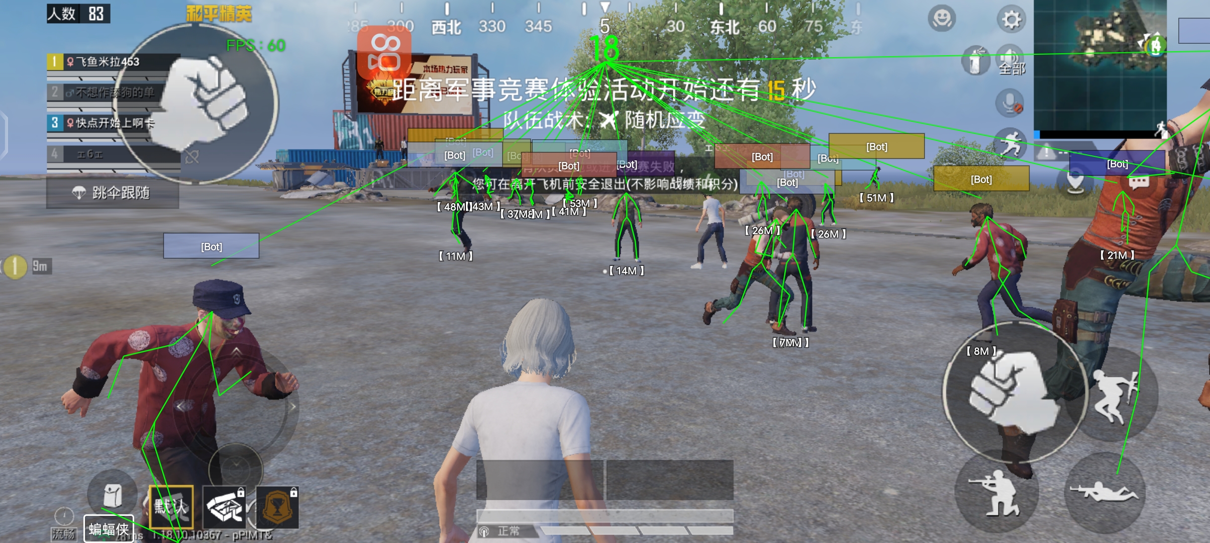 怎么快速做辅助线和平精英（怎么样快速上分和平精英）